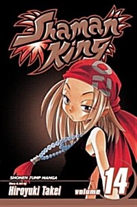 Shaman King Volume 14 (Paperback)