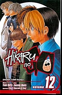 Hikaru No Go, Vol. 12, 12 (Paperback)