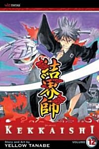 Kekkaishi, Vol. 12 (Paperback)