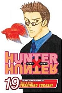 Hunter X Hunter, Vol. 19 (Paperback)