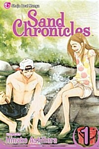 Sand Chronicles, Vol. 1 (Paperback)