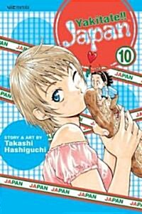 Yakitate!! Japan, Volume 10 (Paperback)