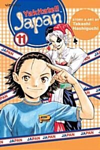 Yakitate!! Japan, Volume 11 (Paperback)