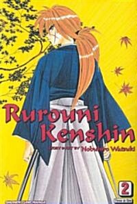Rurouni Kenshin, Volume 2 (Paperback)