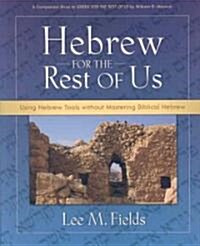 Hebrew for the Rest of Us: Using Hebrew Tools Without Mastering Biblical Hebrew (Paperback)