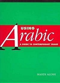 Using Arabic : A Guide to Contemporary Usage (Paperback)