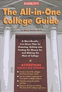 [중고] The All in One College Guide (Paperback)