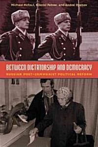 Between Dictatorship and Democracy: Russian Post-Communist Political Reform (Paperback)