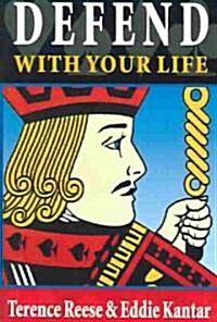 Defend with Your Life (Paperback)