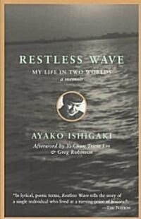 Restless Wave: My Life in Two Worlds (Paperback)