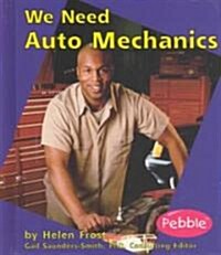 We Need Auto Mechanics (Hardcover)