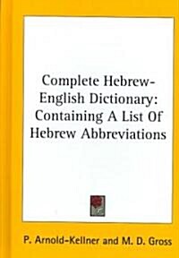 Complete Hebrew-English Dictionary: Containing a List of Hebrew Abbreviations (Hardcover)