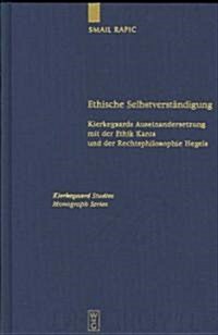 Ethische Selbstverst?digung: Kierkegaards Auseinandersetzung Mit Der Ethik Kants Und Der Rechtsphilosophie Hegels (Hardcover)