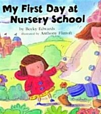 [중고] My First Day at Nursery School (Paperback, 1989. 2nd Print)