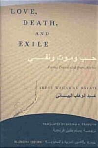 Love, Death, and Exile: Poems Translated from Arabic (Paperback)