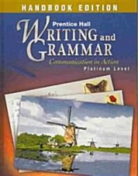 Prentice Hall Writing and Grammar Handbook Grade 10 Student Edition 1st Edition 2003c (Hardcover)