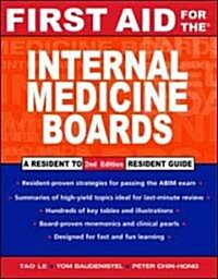 First Aid for the Internal Medicine Boards (Paperback, 2nd)