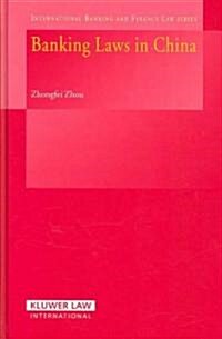 Banking Laws in China (Hardcover)
