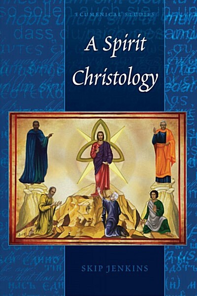 A Spirit Christology (Hardcover)