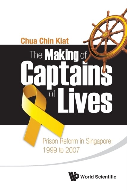The Making of Captains of Lives (Paperback)