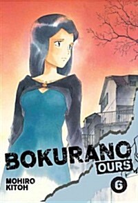 Bokurano: Ours, Volume 6 (Paperback)