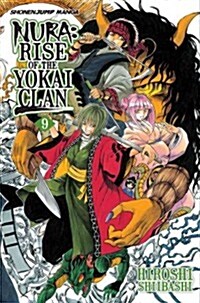 Nura: Rise of the Yokai Clan, Vol. 9 (Paperback)