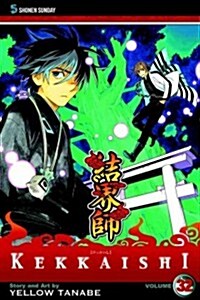 Kekkaishi, Vol. 32 (Paperback)