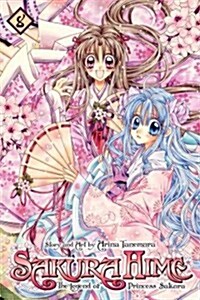 Sakura Hime: The Legend of Princess Sakura, Vol. 8 (Paperback)