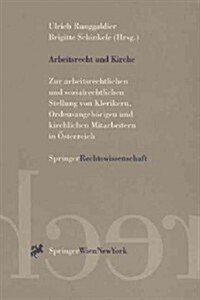 Arbeitsrecht Und Kirche (Paperback)