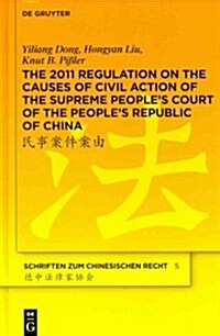 The 2011 Regulation on the Causes of Civil Action of the Supreme Peoples Court of the Peoples Republic of China: A New Approach to Systemise and Com (Hardcover)