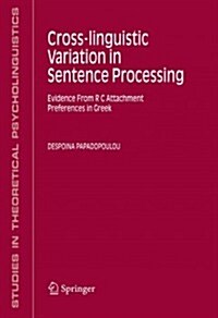 Cross-Linguistic Variation in Sentence Processing: Evidence from R C Attachment Preferences in Greek (Paperback)
