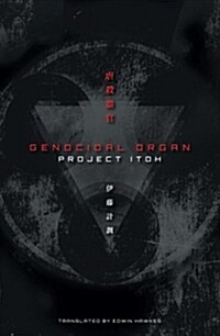 Genocidal Organ (Paperback)