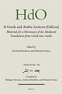 A Greek and Arabic Lexicon (Galex): Materials for a Dictionary of the Mediaeval Translations from Greek Into Arabic. Fascicle 10 بشر (Paperback)