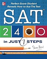 [중고] SAT 2400 in Just 7 Steps (Paperback)