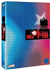 [중고] 미스터 아이돌 (3disc)