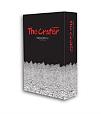 The Crater 더 크레이터 박스 세트 - 전3권