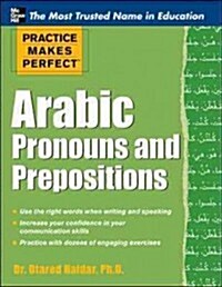 Arabic Pronouns and Prepositions (Paperback)