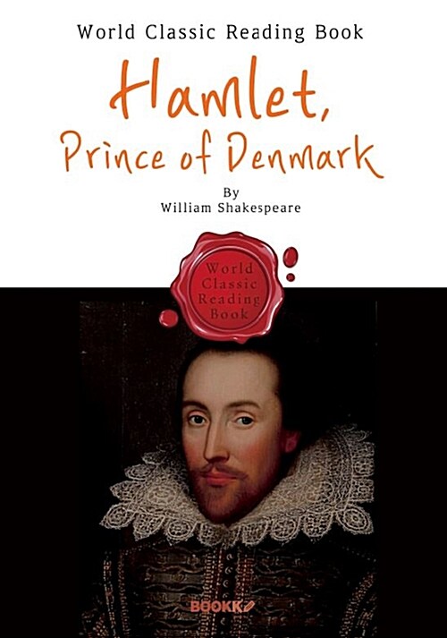 [중고] [POD] 햄릿 : Hamlet, Prince of Denmark (연극대본 : 영어 원서)