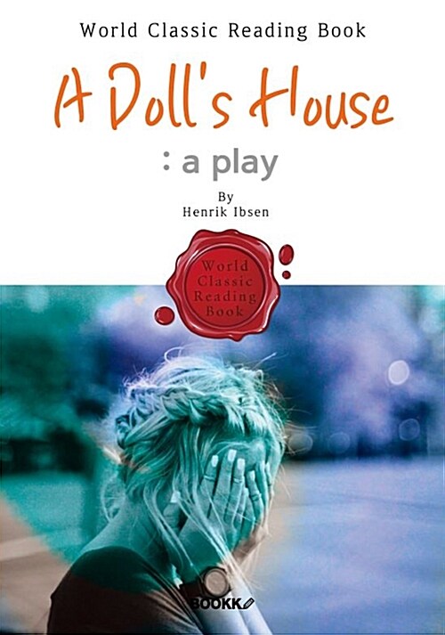 [POD] 인형의 집 : A Dolls House (연극대본 : 영문판)