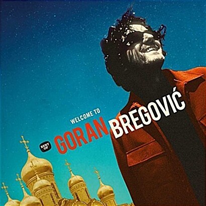 [수입] Goran Bregovic - Welcome To Goran Bregovic [2LP]