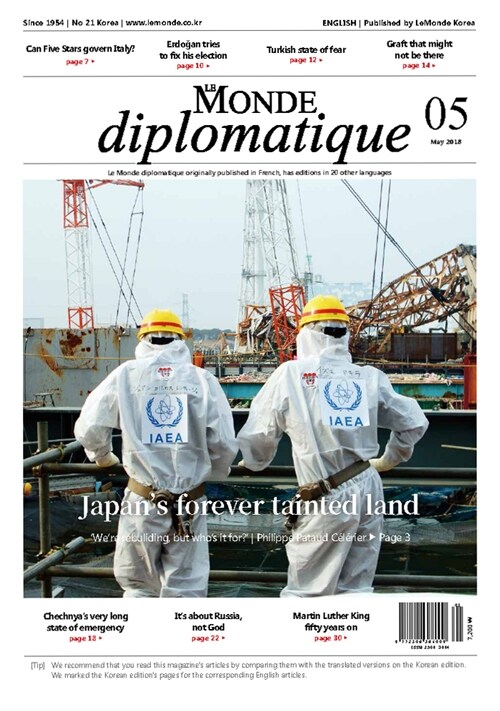 르몽드 디플로마티크 Le Monde Diplomatique 2018.5 (영문판)