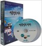 이순신의 바다 [재출시] (5disc) 표지