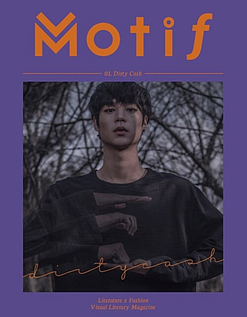 [중고] 모티프 Motif : 01 Dirty Cash