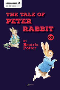 The Tale of PETER RABBIT. 03 : 어른이 되어 다시 읽는 스토리터치 세계문학 커버