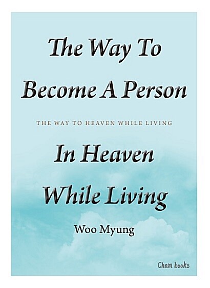 The Way To Become A Person In Heaven While Living