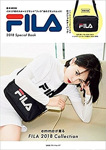 FILA (e-MOOK 寶島社ブランドムック) (ムック)