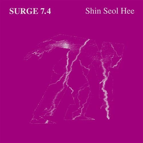 신설희 - Surge 7.4