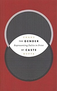 The Gender of Caste: Representing Dalits in Print (Paperback)