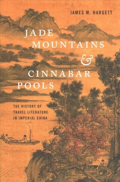 Jade Mountains and Cinnabar Pools: The History of Travel Literature in Imperial China (Paperback)