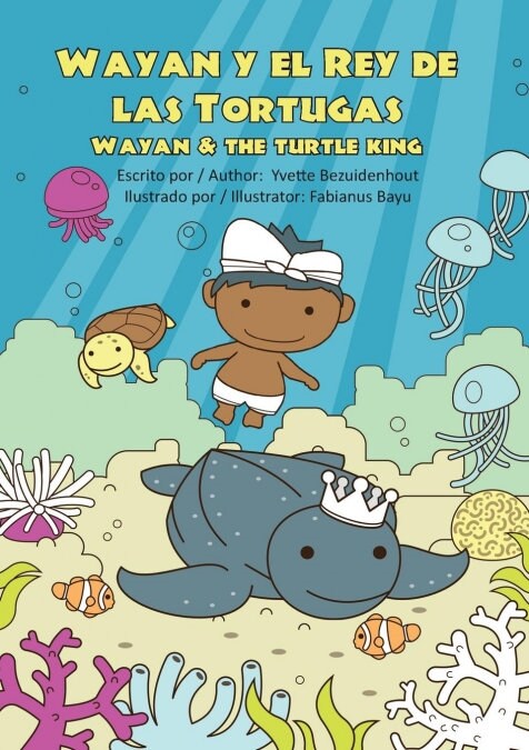 Wayan y El Rey de Las Tortugas: Wayan and the Turtle King (Paperback, Spanish- Englis)